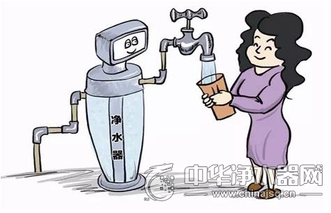 凈水器給我們的生活水帶來的改變