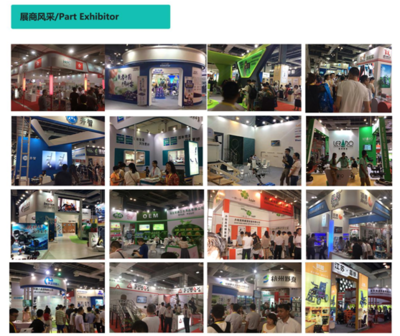 第十九屆上海國(guó)際殘疾人、老年人康復(fù)護(hù)理展覽會(huì)---觀眾邀請(qǐng)函