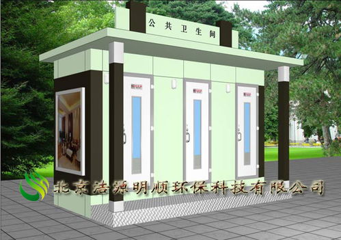 海口生態衛生間報價與智能安防技術研發解析